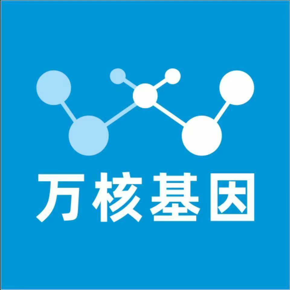 那曲嘉黎万核基因亲子鉴定
